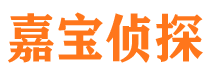 郯城捉小三公司